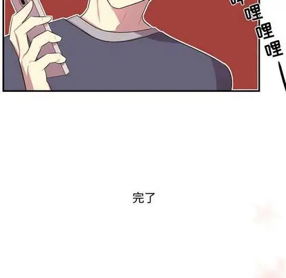 需要纯情[顶通]韩漫全集-需要纯情 第54话无删减无遮挡章节图片 