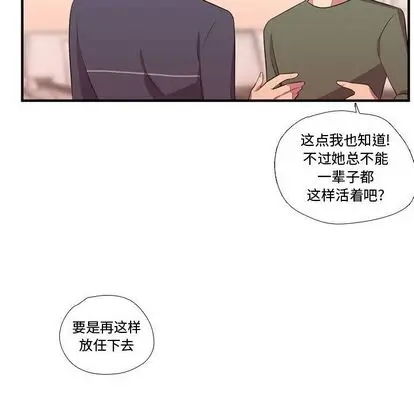 需要纯情[顶通]韩漫全集-需要纯情 第54话无删减无遮挡章节图片 