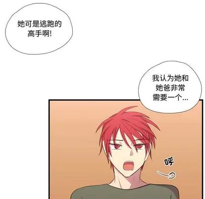 需要纯情[顶通]韩漫全集-需要纯情 第54话无删减无遮挡章节图片 