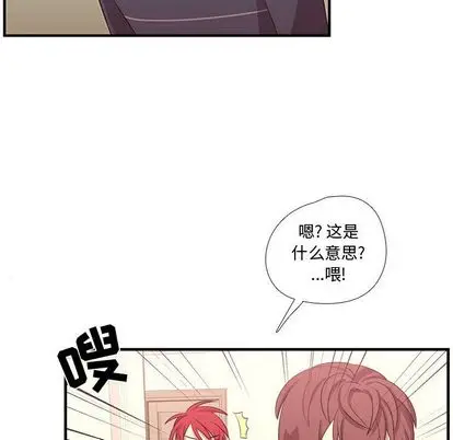 需要纯情[顶通]韩漫全集-需要纯情 第54话无删减无遮挡章节图片 