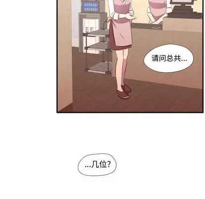 需要纯情[顶通]韩漫全集-需要纯情 第54话无删减无遮挡章节图片 