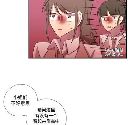 需要纯情[顶通]韩漫全集-需要纯情 第54话无删减无遮挡章节图片 