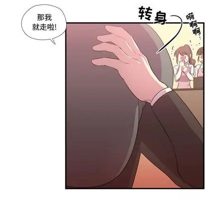 需要纯情[顶通]韩漫全集-需要纯情 第54话无删减无遮挡章节图片 