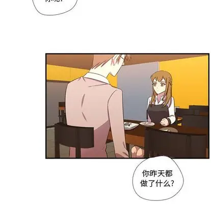 需要纯情[顶通]韩漫全集-需要纯情 第54话无删减无遮挡章节图片 