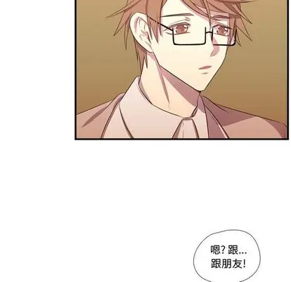 需要纯情[顶通]韩漫全集-需要纯情 第54话无删减无遮挡章节图片 