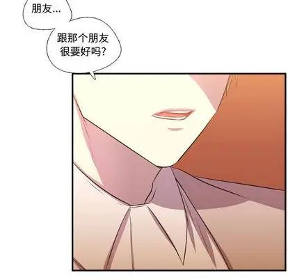 需要纯情[顶通]韩漫全集-需要纯情 第54话无删减无遮挡章节图片 