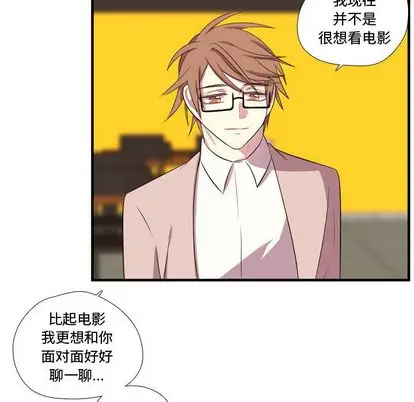 需要纯情[顶通]韩漫全集-需要纯情 第54话无删减无遮挡章节图片 
