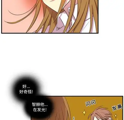 需要纯情[顶通]韩漫全集-需要纯情 第54话无删减无遮挡章节图片 