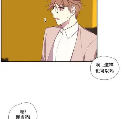 需要纯情[顶通]韩漫全集-需要纯情 第54话无删减无遮挡章节图片 