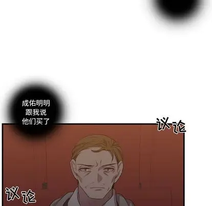 需要纯情[顶通]韩漫全集-需要纯情 第54话无删减无遮挡章节图片 