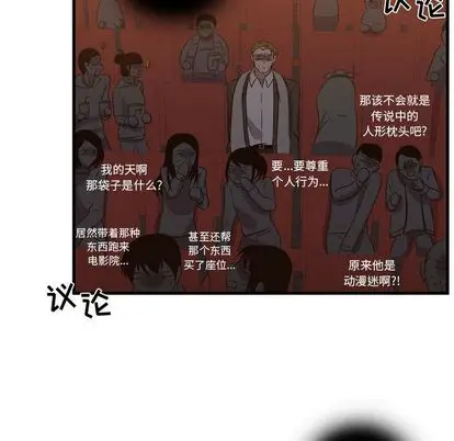 需要纯情[顶通]韩漫全集-需要纯情 第54话无删减无遮挡章节图片 