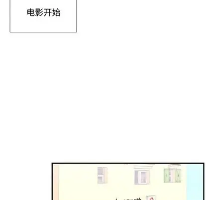 需要纯情[顶通]韩漫全集-需要纯情 第54话无删减无遮挡章节图片 