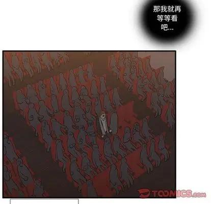 需要纯情[顶通]韩漫全集-需要纯情 第54话无删减无遮挡章节图片 