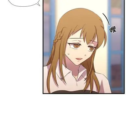 需要纯情[顶通]韩漫全集-需要纯情 第55话无删减无遮挡章节图片 