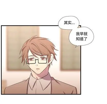 需要纯情[顶通]韩漫全集-需要纯情 第55话无删减无遮挡章节图片 