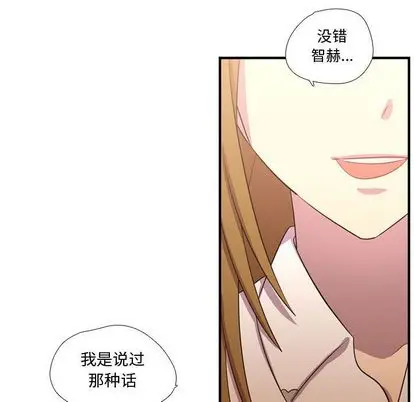 需要纯情[顶通]韩漫全集-需要纯情 第55话无删减无遮挡章节图片 