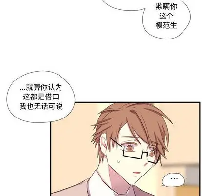 需要纯情[顶通]韩漫全集-需要纯情 第55话无删减无遮挡章节图片 