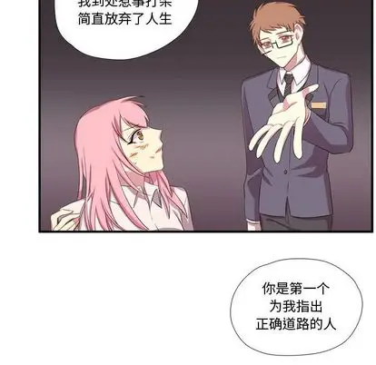 需要纯情[顶通]韩漫全集-需要纯情 第55话无删减无遮挡章节图片 
