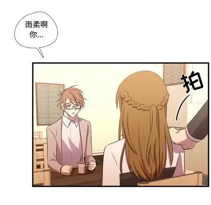 需要纯情[顶通]韩漫全集-需要纯情 第55话无删减无遮挡章节图片 