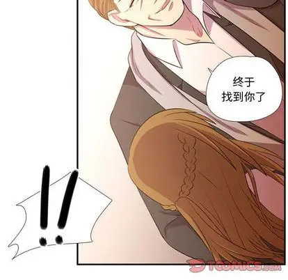 需要纯情[顶通]韩漫全集-需要纯情 第55话无删减无遮挡章节图片 