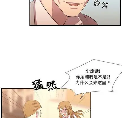 需要纯情[顶通]韩漫全集-需要纯情 第55话无删减无遮挡章节图片 