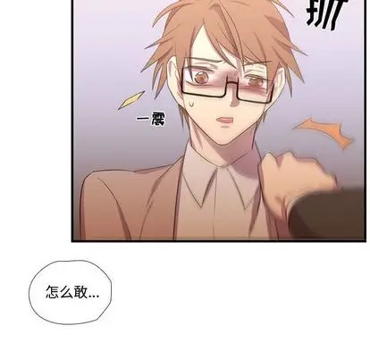 需要纯情[顶通]韩漫全集-需要纯情 第55话无删减无遮挡章节图片 