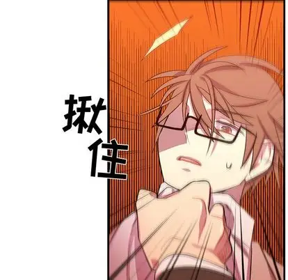 需要纯情[顶通]韩漫全集-需要纯情 第55话无删减无遮挡章节图片 