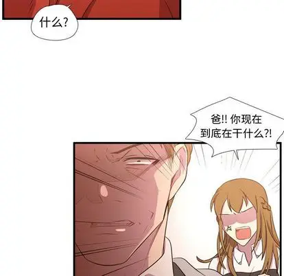 需要纯情[顶通]韩漫全集-需要纯情 第55话无删减无遮挡章节图片 