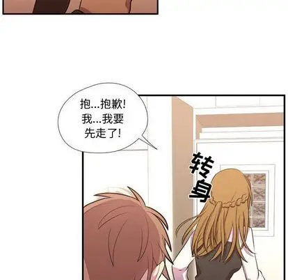 需要纯情[顶通]韩漫全集-需要纯情 第55话无删减无遮挡章节图片 