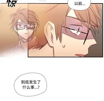 需要纯情[顶通]韩漫全集-需要纯情 第55话无删减无遮挡章节图片 