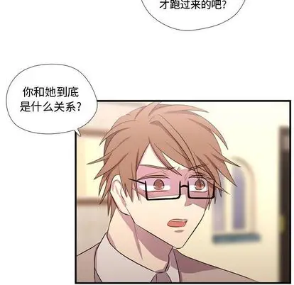 需要纯情[顶通]韩漫全集-需要纯情 第55话无删减无遮挡章节图片 