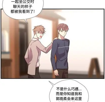 需要纯情[顶通]韩漫全集-需要纯情 第55话无删减无遮挡章节图片 