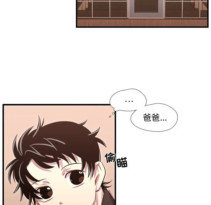 需要纯情[顶通]韩漫全集-第 56 话无删减无遮挡章节图片 