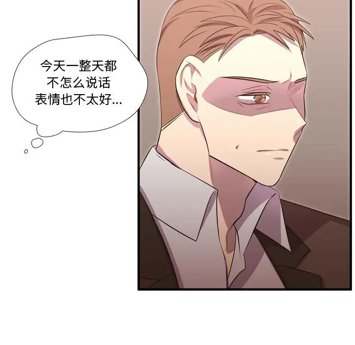 需要纯情[顶通]韩漫全集-第 56 话无删减无遮挡章节图片 