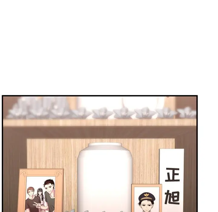 需要纯情[顶通]韩漫全集-第 56 话无删减无遮挡章节图片 