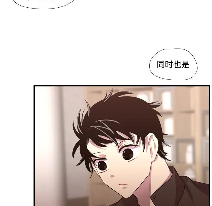 需要纯情[顶通]韩漫全集-第 56 话无删减无遮挡章节图片 