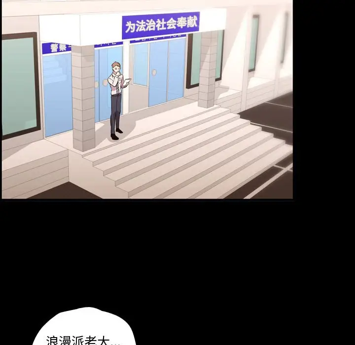 需要纯情[顶通]韩漫全集-第 56 话无删减无遮挡章节图片 