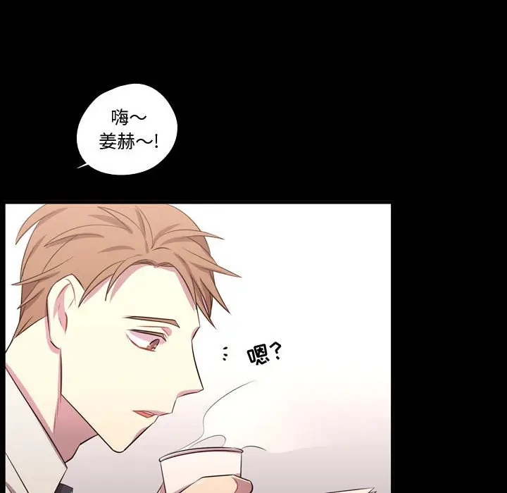 需要纯情[顶通]韩漫全集-第 56 话无删减无遮挡章节图片 