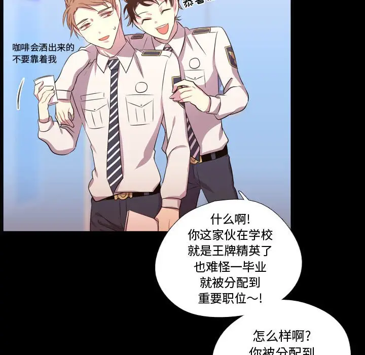 需要纯情[顶通]韩漫全集-第 56 话无删减无遮挡章节图片 