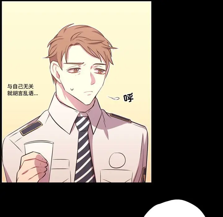 需要纯情[顶通]韩漫全集-第 56 话无删减无遮挡章节图片 