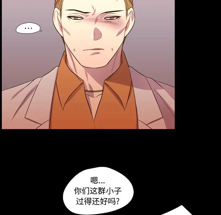 需要纯情[顶通]韩漫全集-第 56 话无删减无遮挡章节图片 