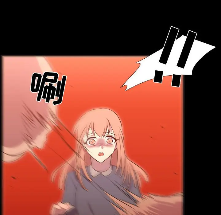 需要纯情[顶通]韩漫全集-第 57 话无删减无遮挡章节图片 