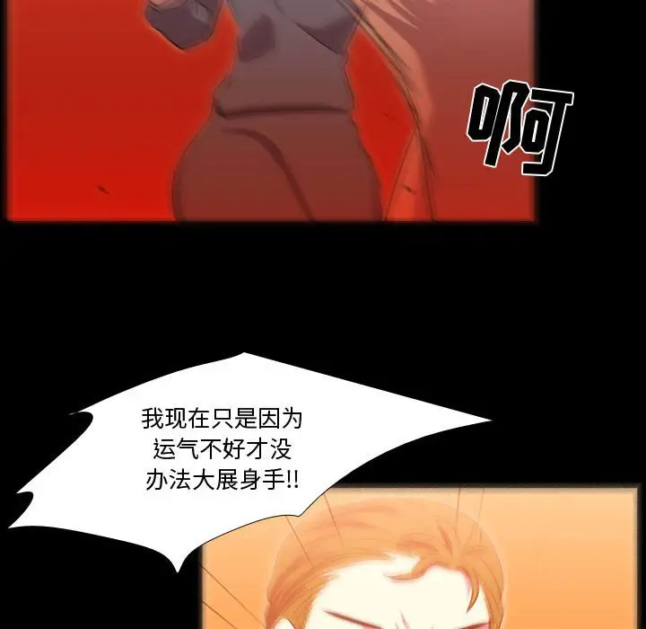 需要纯情[顶通]韩漫全集-第 57 话无删减无遮挡章节图片 