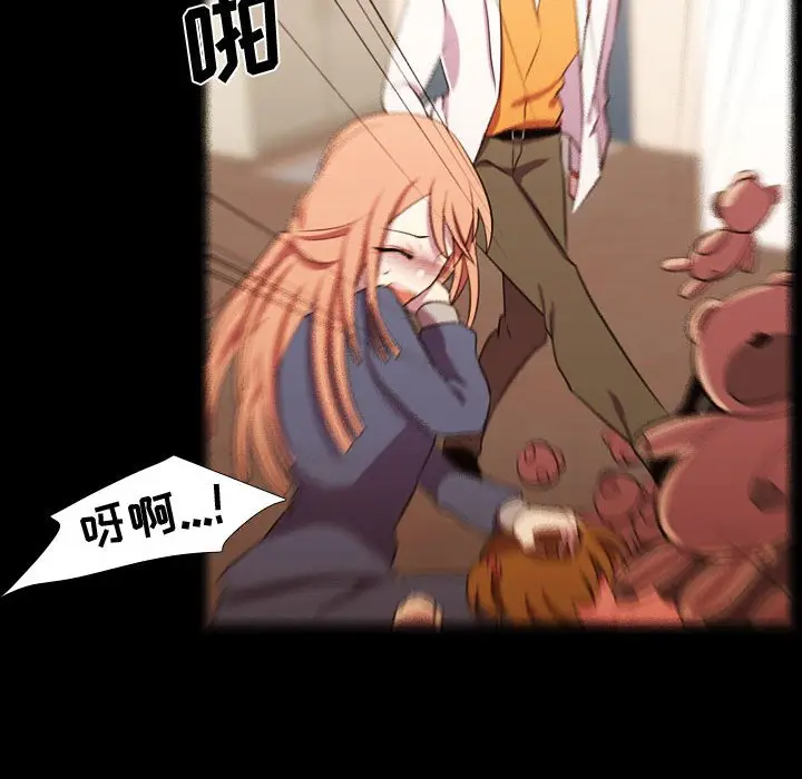 需要纯情[顶通]韩漫全集-第 57 话无删减无遮挡章节图片 