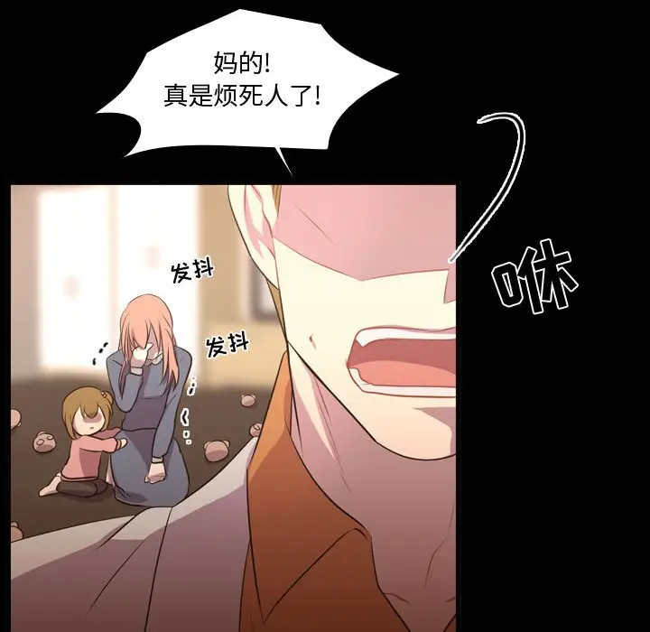 需要纯情[顶通]韩漫全集-第 57 话无删减无遮挡章节图片 