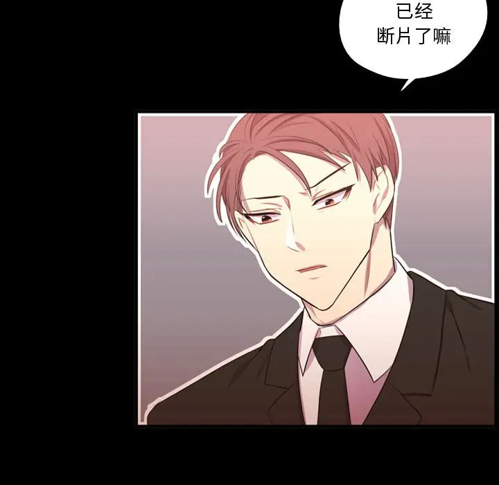 需要纯情[顶通]韩漫全集-第 57 话无删减无遮挡章节图片 