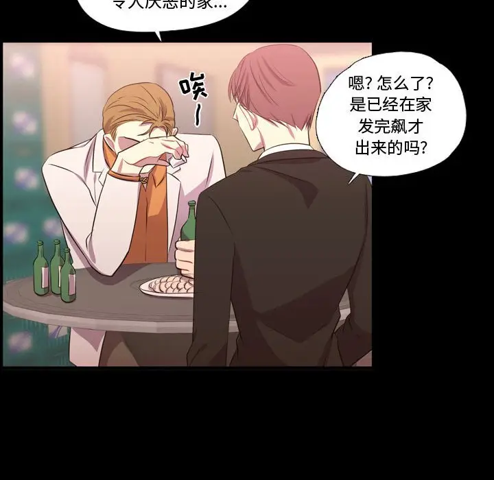 需要纯情[顶通]韩漫全集-第 57 话无删减无遮挡章节图片 