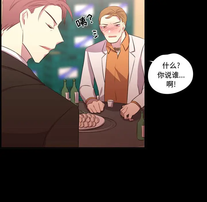 需要纯情[顶通]韩漫全集-第 57 话无删减无遮挡章节图片 