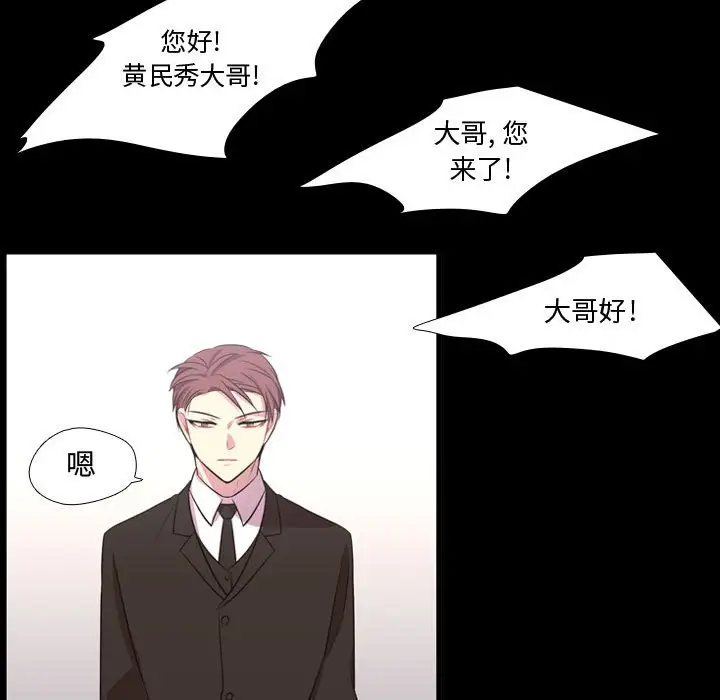需要纯情[顶通]韩漫全集-第 57 话无删减无遮挡章节图片 