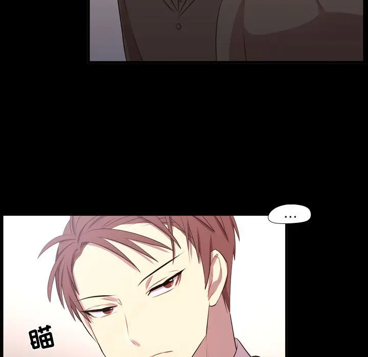 需要纯情[顶通]韩漫全集-第 57 话无删减无遮挡章节图片 
